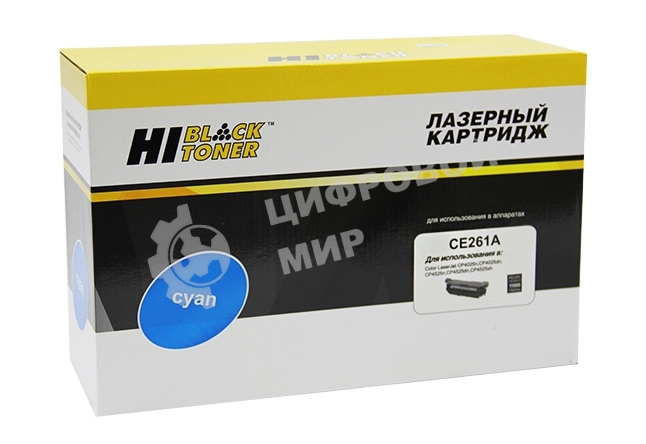Расходные материалы Hi-Black CE261A Картридж для HP CLJ CP4025/4525(Hi-Black) CE261A, C, 11K