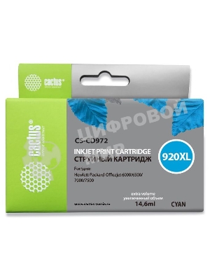 Картридж струйный Cactus CS-CD972 №920XL синий (14.6 мл.) для HP Officejet 6000/6500/7000/7500