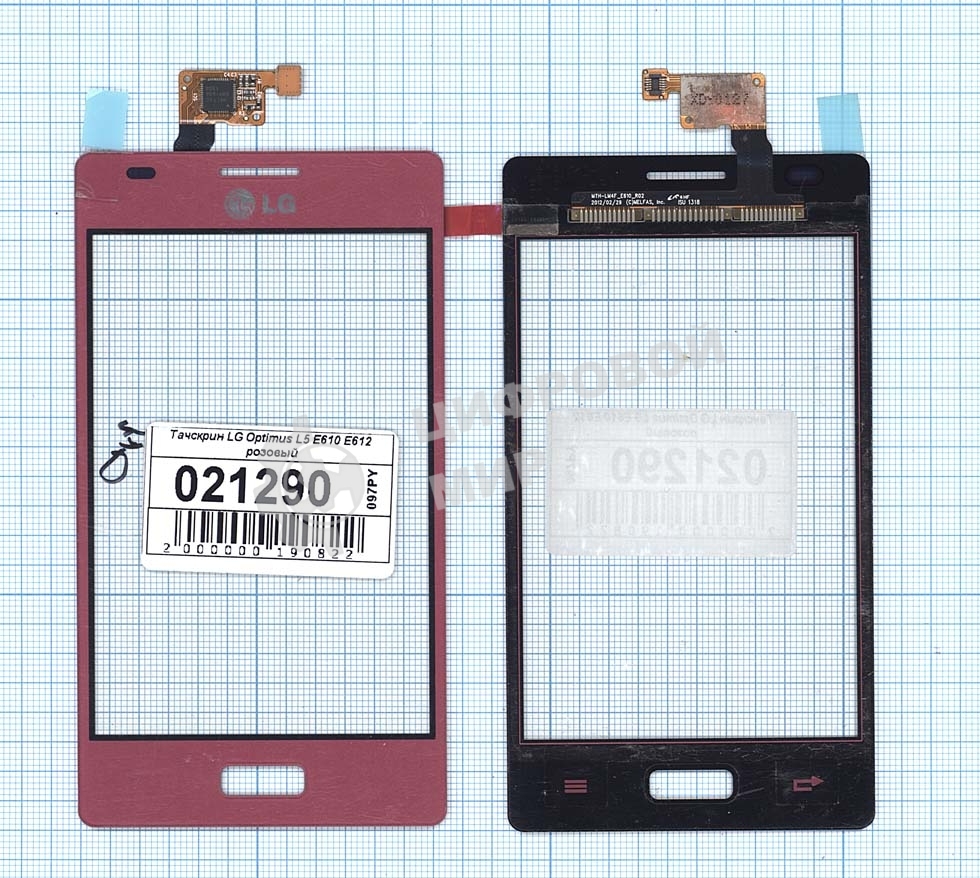 Сенсорное стекло (тачскрин) для LG Optimus L5 E610 E612. розовое