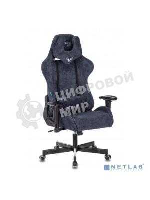 Кресло Бюрократ VIKING KNIGHT LT27 FABRIC синий, ткань, 120 кг, механизм качания