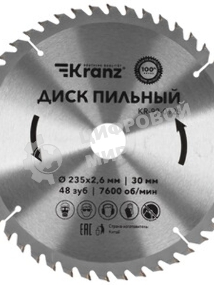 Диск пильный Kranz 125 мм х 6 зуб х 22,23 мм