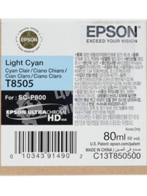 Картридж струйный Epson T8505 светло-голубой (80 мл.) для SureColor SC-P800