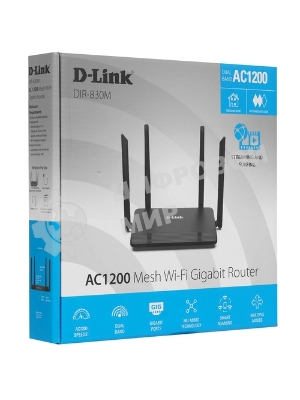 Беспроводной EasyMesh маршрутизатор D-Link DIR-830M/A1A AC1200, 1000Base-T WAN, 3x1000Base-T LAN