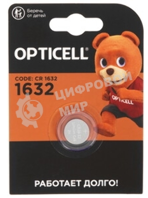 Батарея Opticell Specialty CR1632 блистер
