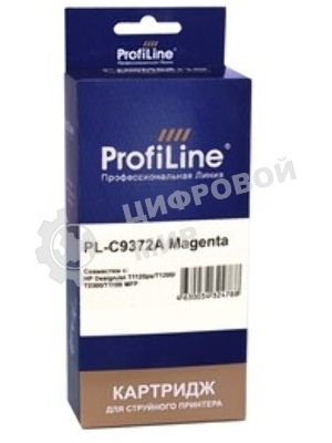Картридж струйный ProfiLine PL-C9372A (№72) для HP DesignJet T1120ps/T1200/T2300/T1100 MFP Magenta
