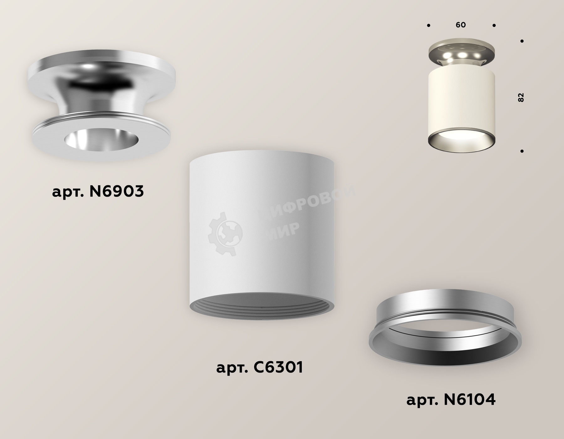 Светильник Ambrella Light XS6301140 SWH/PSL белый песок/серебро полированное MR16 GU5.3 (N6903, C6301, N6104)