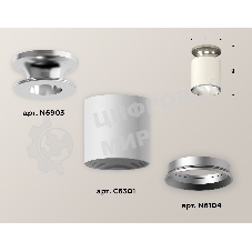 Светильник Ambrella Light XS6301140 SWH/PSL белый песок/серебро полированное MR16 GU5.3 (N6903, C6301, N6104)