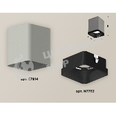 Светильник Ambrella Light XS7814002 SGR/SBK серый песок/черный песок MR16 GU5.3 (C7814, N7702)
