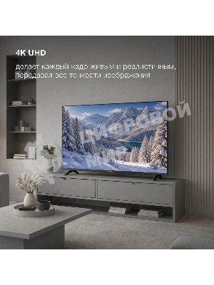 Телевизор Hyundai 43