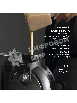 Вафельница Polaris PST 1000 900Вт графитовый