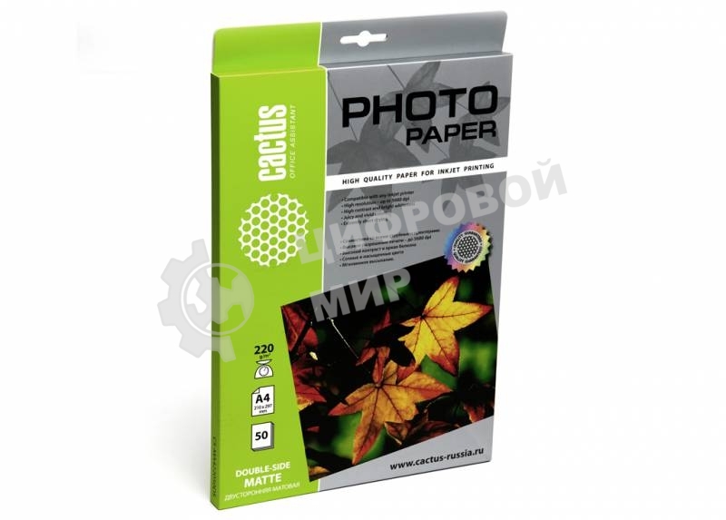 Фотобумага Cactus CS-MA422050DS матовая двусторонняя А4 220 г/м2 50 листов