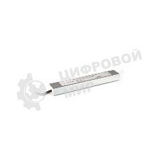 Блок питания для светодиодной ленты пылевлагозащищенный GAUSS 30W 12V IP67