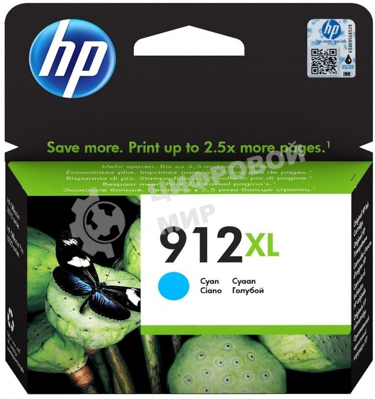 Картридж струйный HP 912 3YL81AE голубой (825стр.) для HP OfficeJet 801x/802x