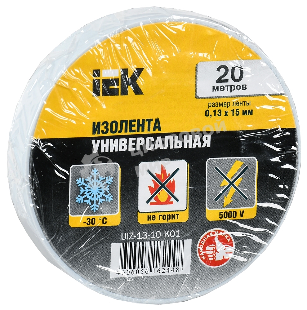 Изолента IEK UIZ-13-10-K01 0,13х15 мм белая 20 метров