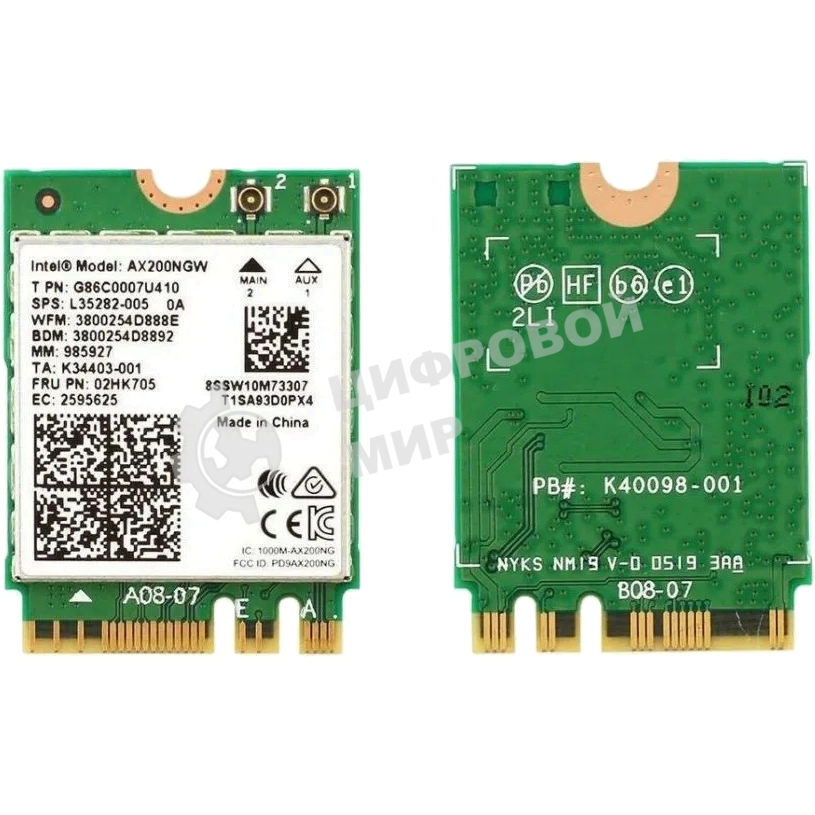 Плата сетевого контроллера Intel Wi-Fi 6 AX200, 2230, 2x2 AX+BT, No vPro, 985927