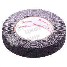 Лента клейкая Matrix противоскользящая, черная 25 мм х 10м