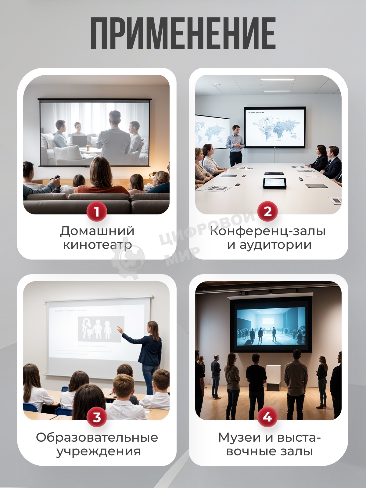 Экран для проектора S'OK Apollo SGPSMT-332x187PS бокового натяжения, ПВХ, белый корпус