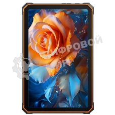 Планшет Blackview ACTIVE 8 PRO 8/256Gb оранжевый