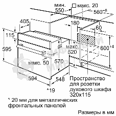 Духовой шкаф Bosch HBF512BS1T Serie 2, нержавеющая сталь, класс энергоэффективности А, 7 режимов, 3-х слойное остекление, LED-дисплей, утапливаемые переключатели, галогенное освещение, проволочные направляющие, сделано в Турции,