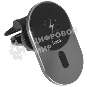 Автомобильный держатель для смартфона Hoco CA91, беспроводная зарядка, на воздуховод, серый