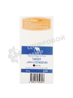 Струйный картридж NVPrint T40D1 (NV-C13T40D140) Black для Epson SureColor SC-T5100/T3100 (65 мл) совместимый