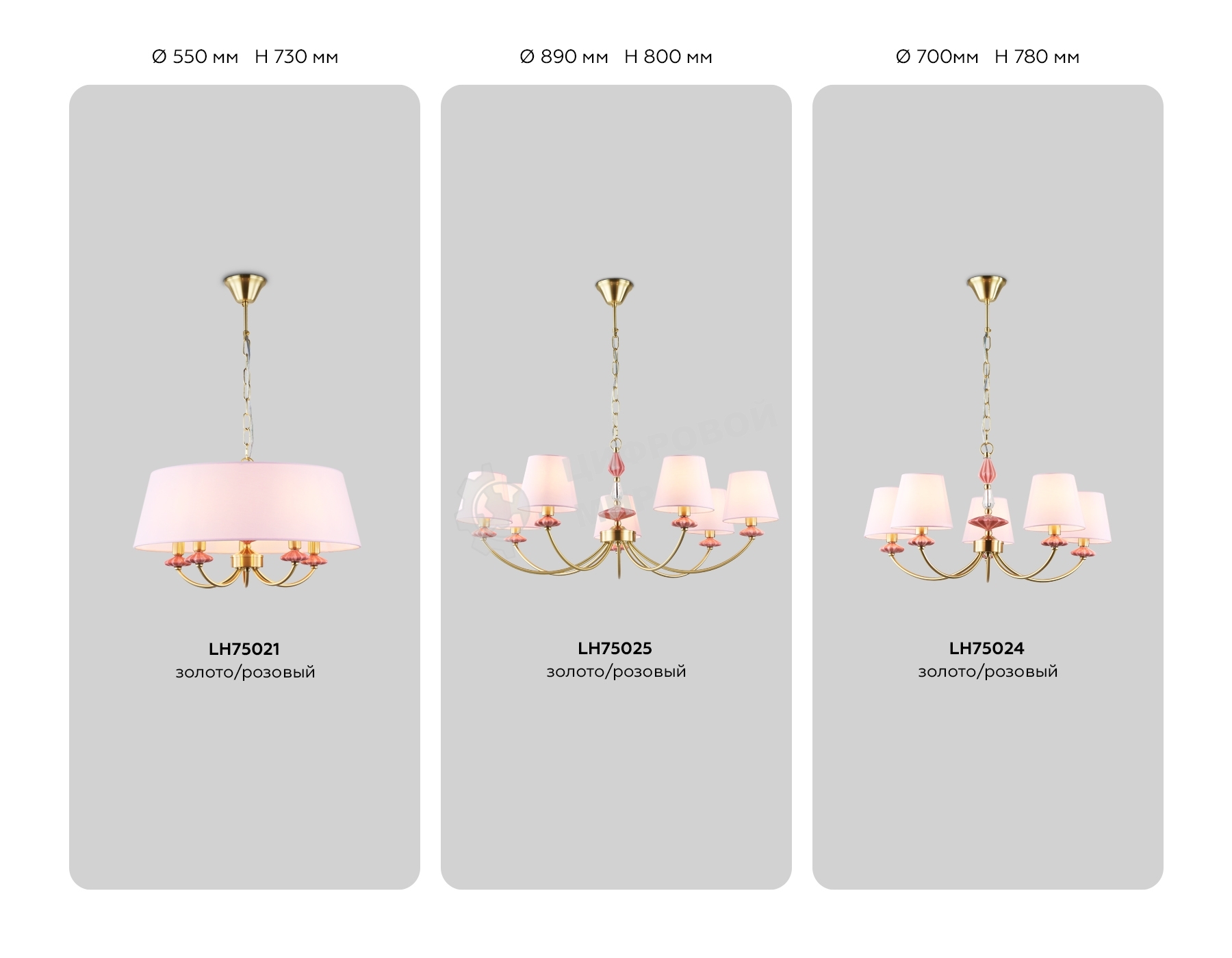 Настенный светильник Ambrella light LH75027 GD/PI золото/розовый E14 max 40W 240*150*240