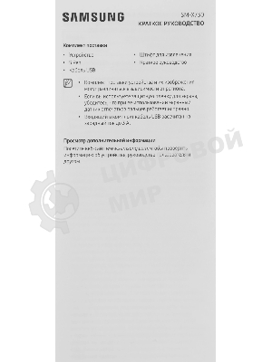 Планшет Samsung Galaxy Tab S11 BSM-X730 11