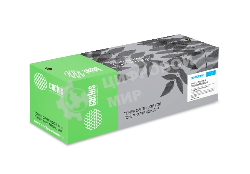Картридж лазерный Cactus CS-TK8505C голубой (20000 стр.) для Kyocera FS-4500CN/5550CN/TASKalfa 4551ci