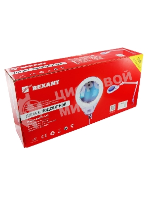Лупа на струбцине Rexant, круглая, 5D, с подсветкой 108 LED, белая