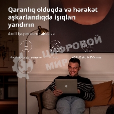 Датчик движения Aqara Motion Sensor P1