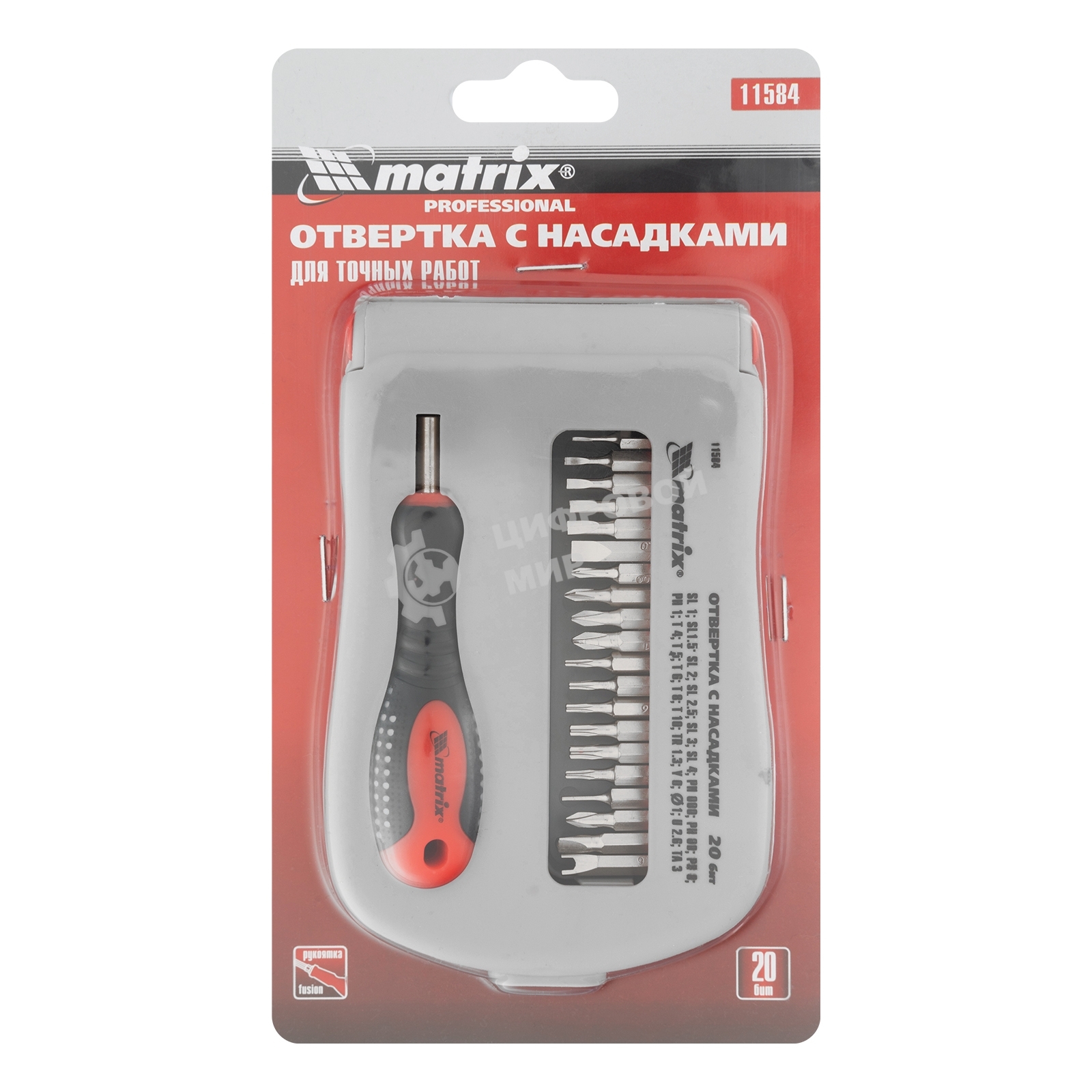 Отвертка Matrix для точных работ с насадками Fusion, 22 пр. в пласт. пенале