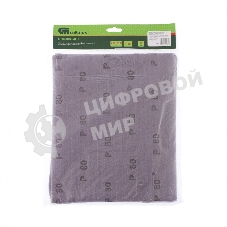 Шлифлист на тканевой основе Сибртех, P 80, 230 х 280 мм, 10 шт., влагостойкий