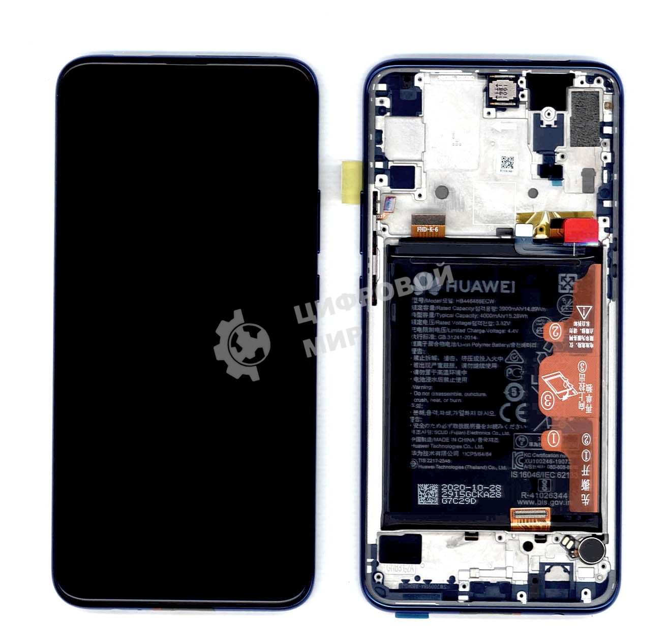 Дисплей для Huawei Honor 9X Pro в сборе с тачскрином, панелью и аккумулятором (SP 02353HAD), синий