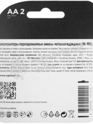 Аккумулятор Opticell Turbo 6080001 AA NiMH 2600mAh (2шт) блистер