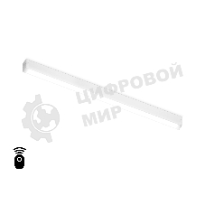 Управляемый светодиодный светильник для шинопровода Magnetic Ambrella light GL1291 WH белый IP20 24W 3000K-6400K 220V 120° 562*25*42 (Без ПДУ)