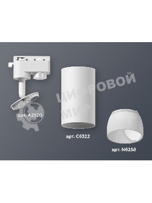 Светильник Ambrella light XT6322190 SWH/FR белый песок/белый матовый MR16 GU5.3 (A2520, C6322, N6258)