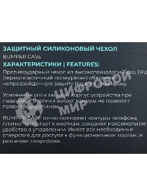 Чехол (клип-кейс) BoraSCO для Honor X6a 72472 прозрачный
