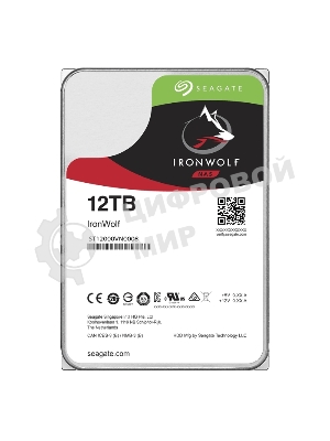 Жесткий диск Seagate Ironwolf ST12000VN0008, 12Tb SATA 6.0Gb/s, 7200 rpm, 256mb buffer, 3.5