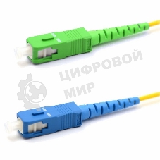 Патч-корд оптический переходной Rexant (SM), 9/125 (OS2), SC/APC-SC/UPC, (Simplex), LSZH, 15м