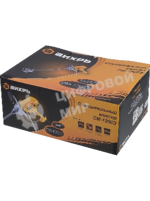 Миксер строительный Вихрь СМ-1200Э 72/20/1