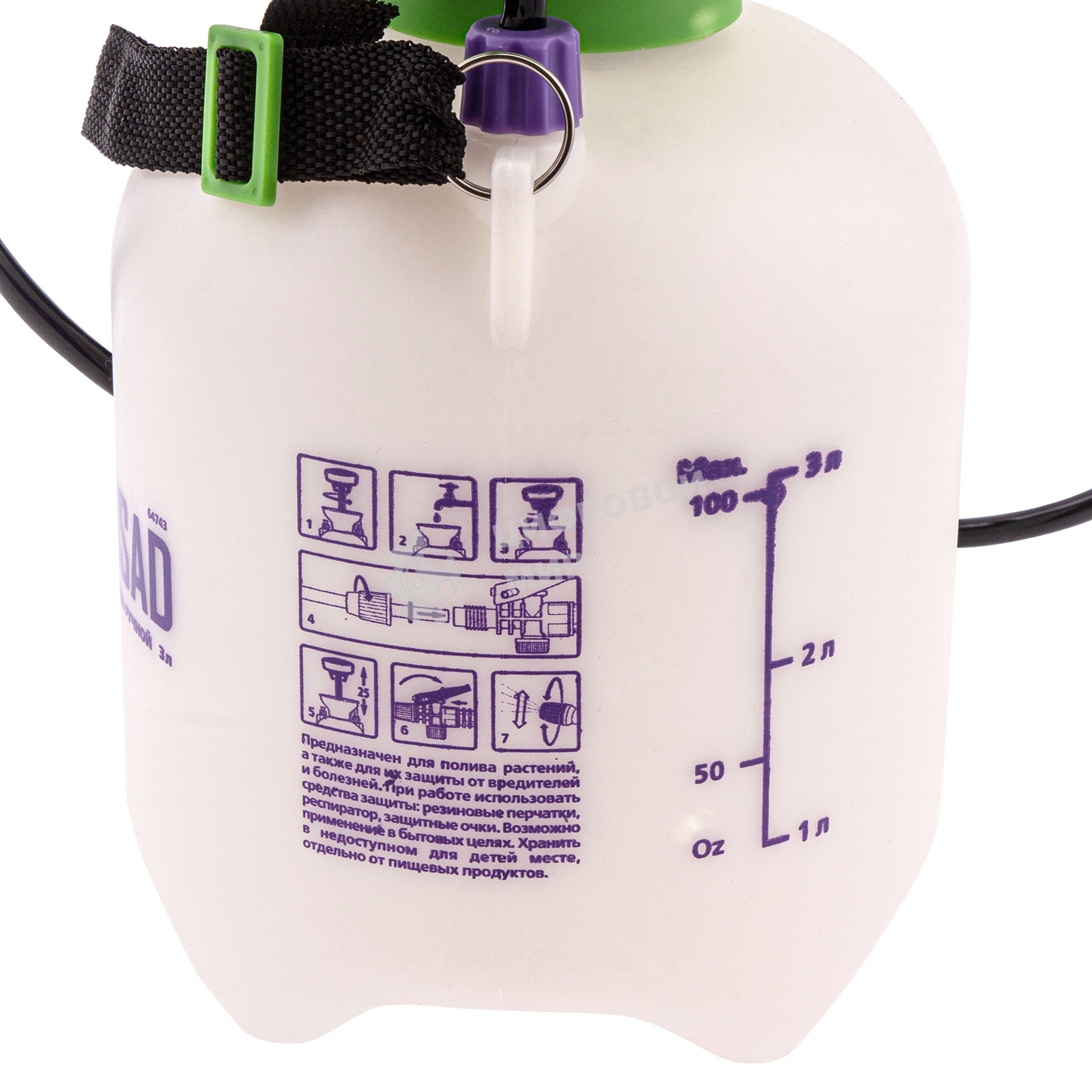 Опрыскиватель Palisad ручной с горловиной 3 л, насосом, шлангом, разбрызгиватель