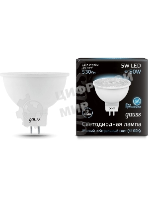 Лампа светодиодная Gauss MR16 5Вт 4100К белый GU5.3 530лм 150-265В FROST