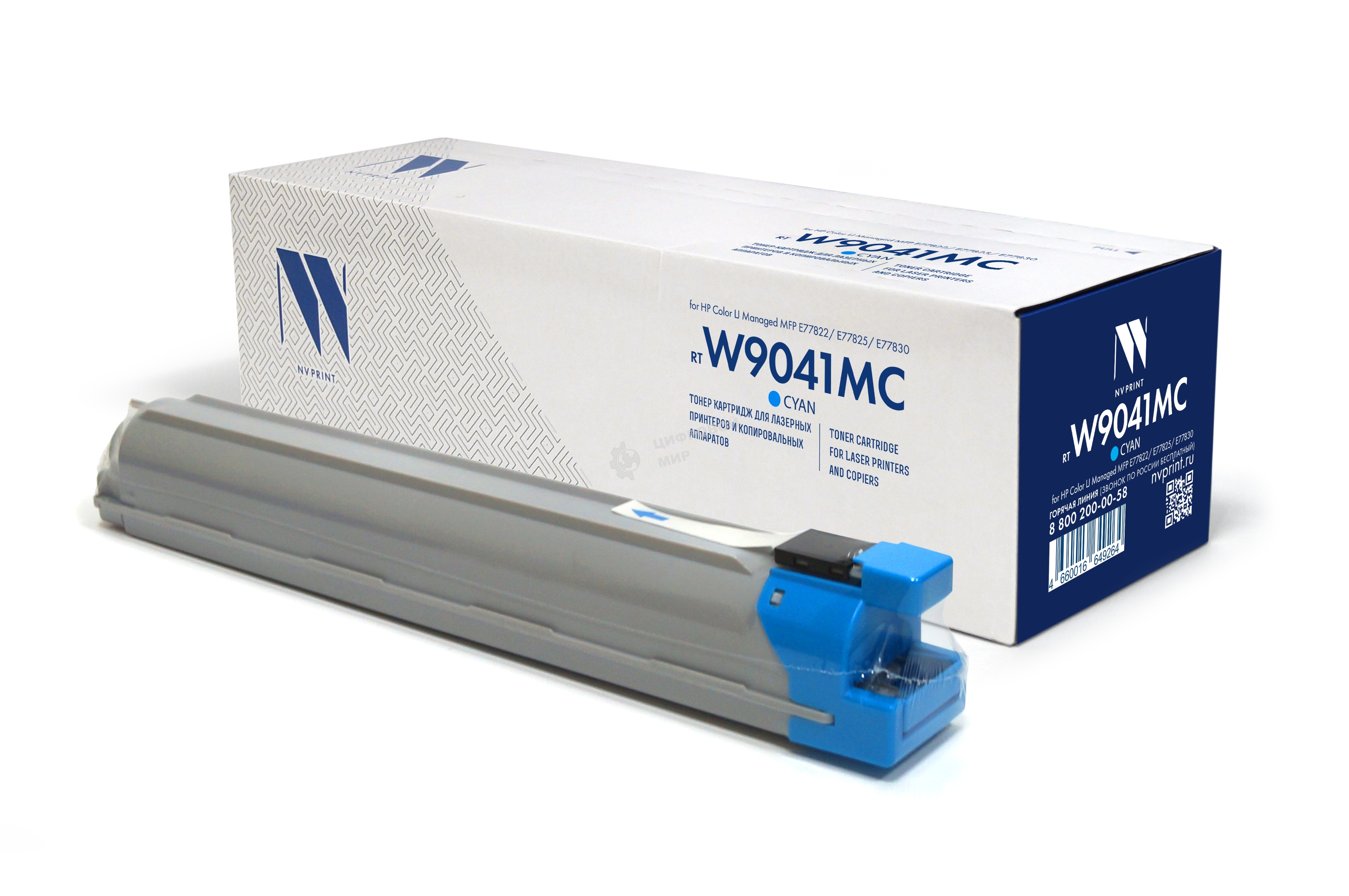 Картридж лазерный NVPrint совместимый NV-W9041MC Голубой для HP Color LJ E77822/E77825/E77830 (32000k)