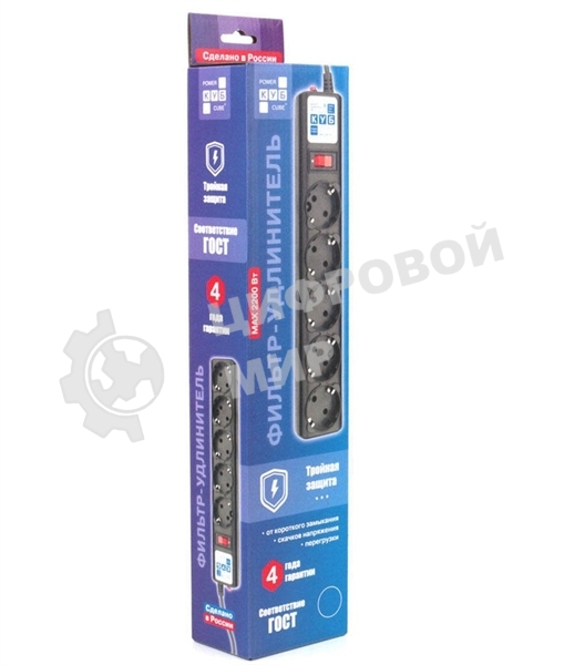 Сетевой фильтр Powercube SPG5-10M 10 м, 5 розеток, черный, коробка