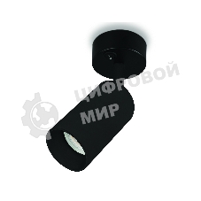 Накладной спот с выключателем Ambrella light TA127 BK черный GU10 max 12W D70*164*D55