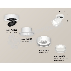 Светильник Ambrella Light XM8101025 SWH/FR белый песок/белый матовый GX53 (A2228, A2105, C8101, N8461)