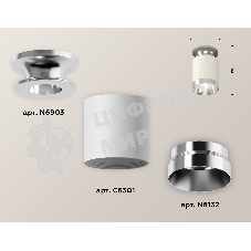 Светильник Ambrella Light XS6301141 SWH/PSL белый песок/серебро полированное MR16 GU5.3 (N6903, C6301, N6132)