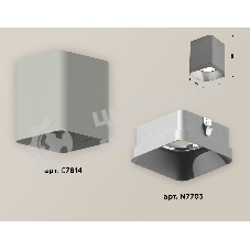 Светильник Ambrella Light XS7814003 SGR/SSL серый песок/серебро песок MR16 GU5.3 (C7814, N7703)