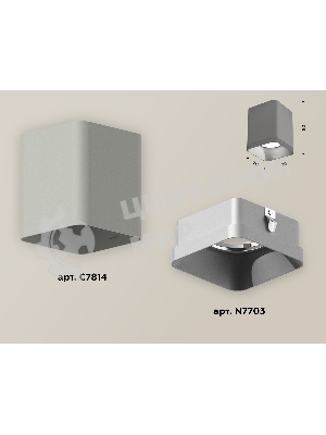 Светильник Ambrella Light XS7814003 SGR/SSL серый песок/серебро песок MR16 GU5.3 (C7814, N7703)
