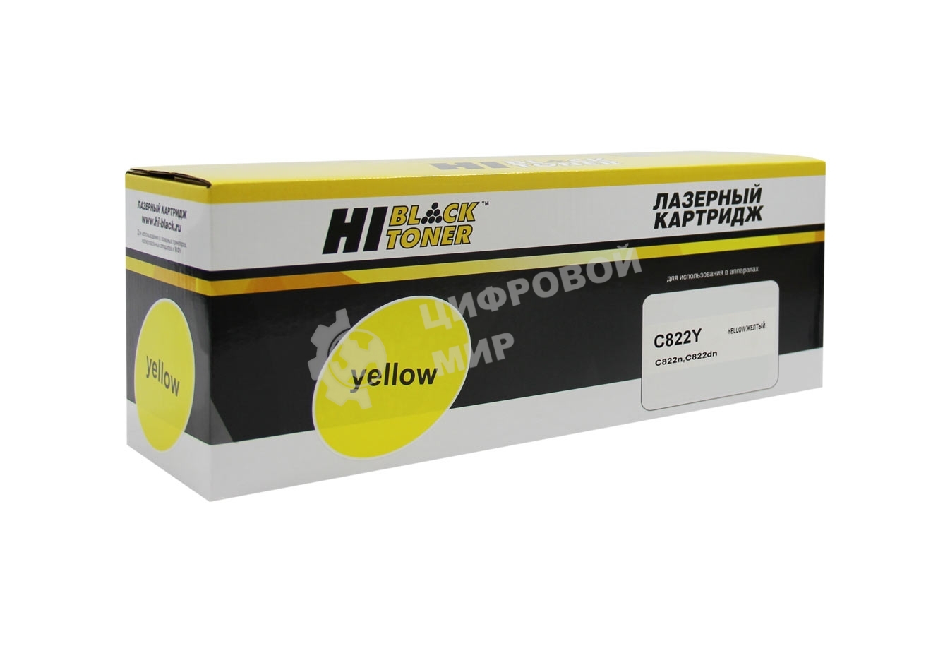 Картридж OKI C822n/C822dn (Hi-Black) 44844625/44844613, Y, 7,3K     